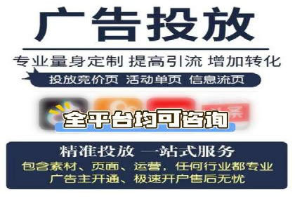 某企业sem竞价托管代运营的转型之路